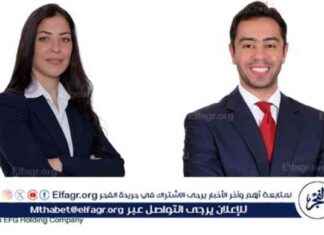 إغلاق شركة فالو لإصدار السندات المضمونة الخامسة عشرة، بقيمة 1.036 مليار جنيه 1036