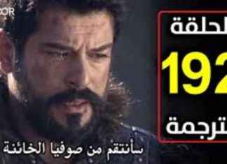 حلقة 192 من المؤسس عثمان: توقيت العرض وأهم الأحداث والصراعات 192