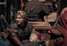 قيامة عثمان الحلقة 193 – الإعلان الرسمي الأول – ترجمة مترجمة 193