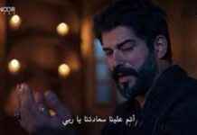 عثمان يناجي الله ويتساءل عن مصير حليمة في الحلقة 193 من الموسم السادس من المؤسس عثمان 193