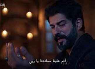 عثمان يناجي الله ويتساءل عن مصير حليمة في الحلقة 193 من الموسم السادس من المؤسس عثمان 193