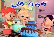 تردد قناة وناسة الجديد 2025 على النايل سات وعرب سات: استمتع بالأغاني طوال اليوم 2025