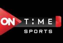 مباراة الزمالك وبتروجيت عبر تردد قناة أون تايم سبورت 2025 2025