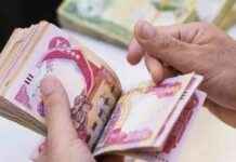 كيفية الاستعلام عن معاشات المتقاعدين في العراق 2025 – رواتب يونيو جاهزة 2025