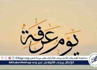 أفضل الأدعية والأعمال في عشر ذي الحجة ويوم عرفة 2025 2025