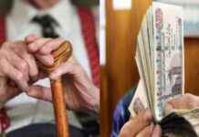 موعد صرف المعاشات لشهر يونيو 2025: تفاصيل التأمينات بعد الزيادة 2025