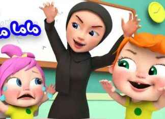 تردد قناة وناسة 2025 لمتابعة مغامرات واغاني لولو واصحابها 2025