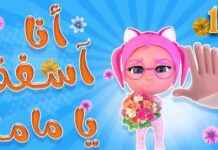 تردد قناة كراميش 2025 لمشاهدة أفضل أغاني الأطفال مجانا 2025