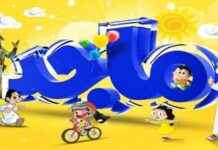 تردد قناة ماجد 2025 الجديد وأهم البرامج المقدمة للأطفال 2025