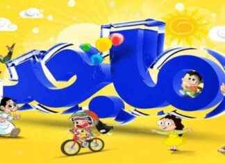 تردد قناة ماجد 2025 الجديد وأهم البرامج المقدمة للأطفال 2025