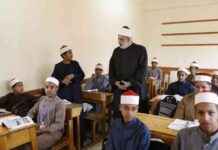 نتيجة بوابة الأزهر الشريف برقم الجلوس 2025 – azhar.eg 2025-azhareg