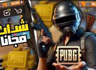 شحن شدات ببجي موبايل 2025: أسعار وعروض Midasbuy 1500 شدة تنتظرك 2025-midasbuy-1500