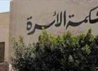 زوج يتهم زوجته بالنشوز ويترك 3 أطفال – اليوم السابع 3