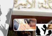 زوج يدعو زوجته للخلع بسبب مبلغ 70 ألف جنيه 70