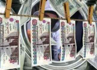 كشف الداخلية عن قضايا غسل أموال بقيمة 71 مليون جنيه 71