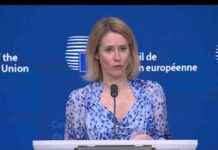 الاتحاد الأوروبي: هولندا تحقق دعمًا كافيًا لمراجعة اتفاقية الـ 80-100 characters 80-100-characters