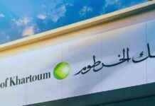 فتح حساب بنك الخرطوم في خمس خطوات عبر تطبيق bankak bankak