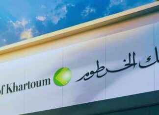 فتح حساب بنك الخرطوم في خمس خطوات عبر تطبيق bankak bankak