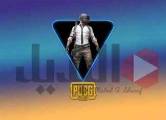 شدات ببجي UC – عرض خاص من MediasPay لشحن UC عبر ID uc-mediaspay-uc-d