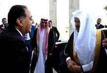 علاقات متينة بين مصر والسعودية: تصريح رسمي