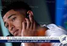 ريال مدريد يقدم استئناف ضد إيقاف بيلينجهام لمواجهة ريال سوسيداد