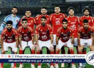 قائمة الأهلي المتوقعة في بطولة كأس العالم للأندية