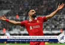 تحذير نجم ليفربول: سموم ريال مدريد تهدد صلاح
