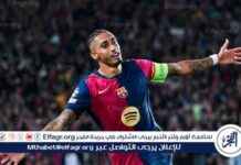 حلم رافينيا الجديد يشعل فريق برشلونة