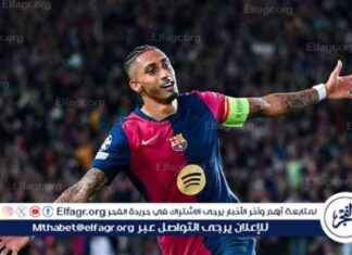 حلم رافينيا الجديد يشعل فريق برشلونة