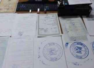 ضبط متهم بتزوير المحررات الرسمية بالشرقية – أخبار اليوم