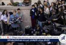 جامعة كولومبيا تواجه اتهامات بانتهاك حقوق الطلاب اليهود