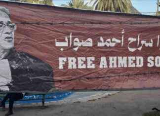 وقفة مساندة في تونس للسجين السياسي أحمد صواب