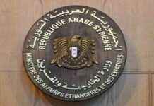 تأثير رفع العقوبات الأمريكية عن سوريا