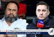 مانشستر يونايتد يمنع نيفيل من تغطية مباراته الأخيرة في البريميير ليغ