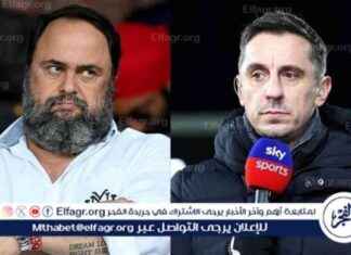 مانشستر يونايتد يمنع نيفيل من تغطية مباراته الأخيرة في البريميير ليغ