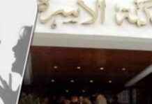 رجل يترك زوجته تتسول لسنوات ويكتسب ثروة كبيرة – الكشف الكامل