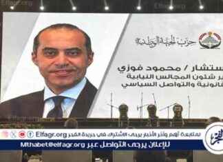 حزب الجبهة الوطنية: إضافة نوعية للمشهد السياسي وتجسيد لتطلعات المرحلة الراهنة