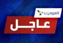 تحديثات الأخبار العاجلة على العربي الجديد