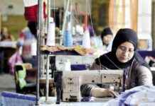 قرار الهيئة الاقتصادية للاستثمار بإنشاء مدينتين نسيجيتين في صعيد مصر لدعم التصدير – مصر المستقلة