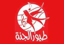 كيفية حل مشكلة التشويش على تردد قناة طيور الجنة والترددات الصحيحة