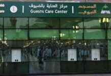 منصات ذكية لتسهيل رحلة ضيوف الرحمن في المدينة المنورة