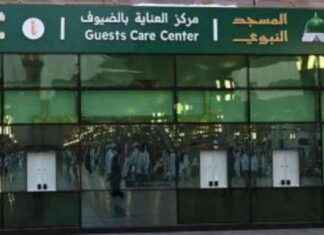 منصات ذكية لتسهيل رحلة ضيوف الرحمن في المدينة المنورة
