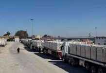 شحنات مساعدات أممية تصل إلى غزة: تقرير حكومة الاحتلال