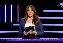 سهام صالح تنضم لأمانة الإعلام بحزب الجبهة الوطنية