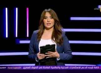 سهام صالح تنضم لأمانة الإعلام بحزب الجبهة الوطنية