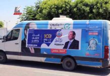 100 يوماً من الصحة: تقديم أكثر من 5 ملايين خدمة طبية مجانية في 3 أيام – مصر إندبندنت 100-5-3