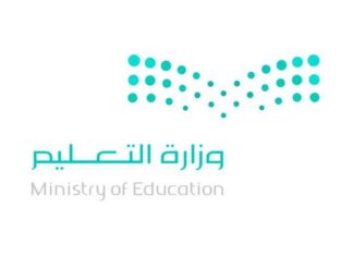 تقويم التعليم السعودي 1447: تفاصيل الفصول الدراسية والتحديثات 1447
