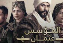 مشاهدة مسلسل المؤسس عثمان الحلقة 195 – الحدث الرئيسي في الموسم السابع 195