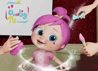 تردد قناة وناسة الجديد 2021 – ثبتها من مكانك 2021