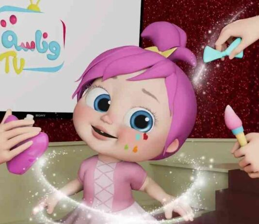 تردد قناة وناسة الجديد 2021 – ثبتها من مكانك 2021